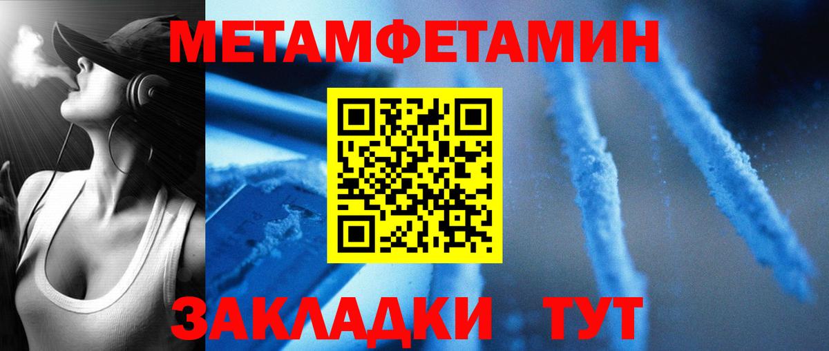 АМФЕТАМИН Розовый Дальнегорск