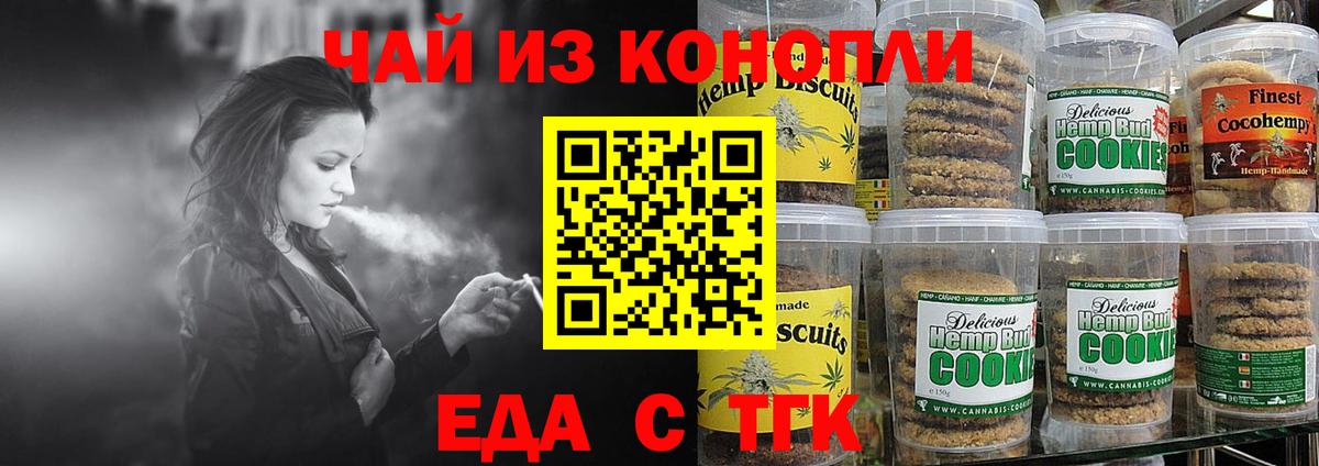 МЕТАМФЕТАМИН  Дальнегорск  Cocaine  Метадон  Каннабис  ГАШ  Вход с VPN  Мефедрон кристаллы  АМФЕТАМИН  