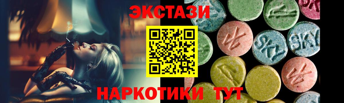 Ecstasy Philipp Plein Дальнегорск