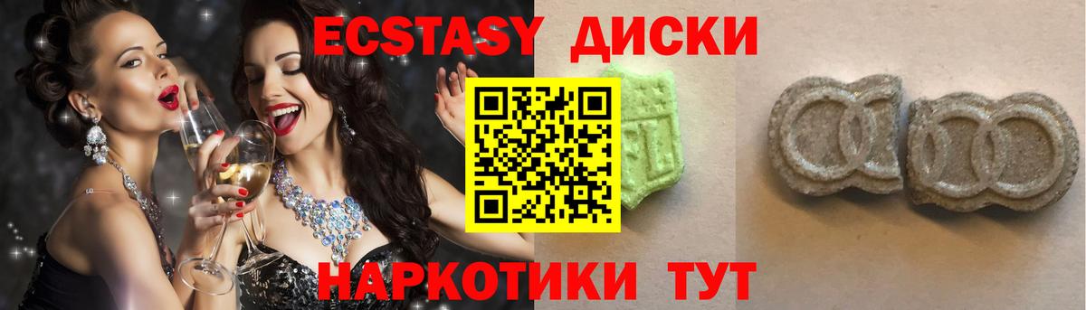 Дальнегорск  Экстази Punisher  Вход с VPN 