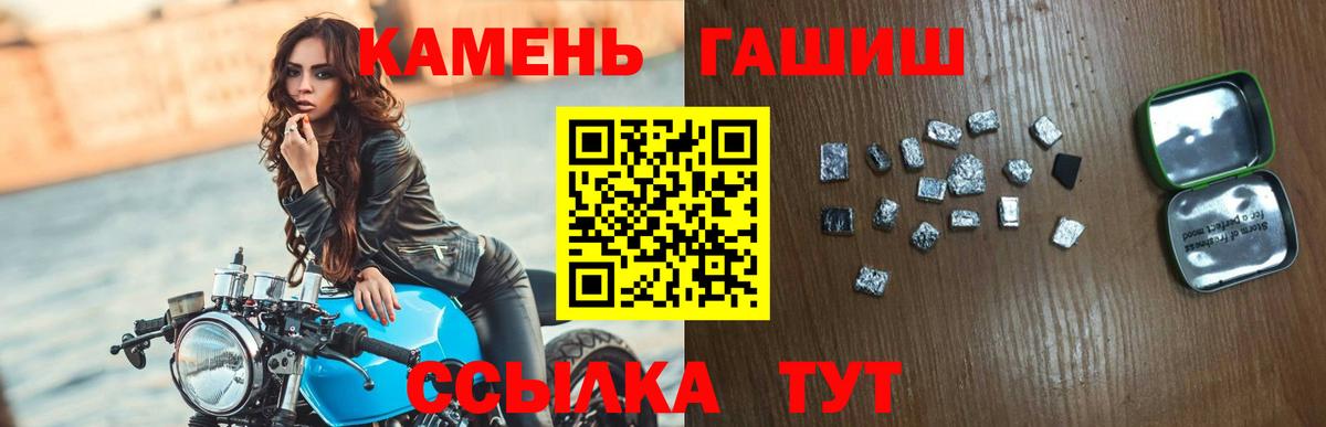 Гашиш  Вход с VPN  Дальнегорск  Гашиш индика сатива 