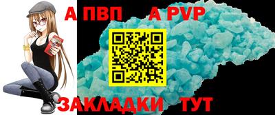 метамфетамин Новодвинск