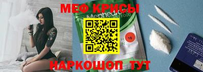 метамфетамин Новодвинск
