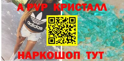 мет Новокубанск