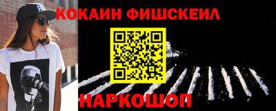 метамфетамин Новодвинск