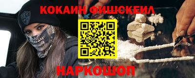 мет Новокубанск