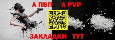 круглые Новозыбков
