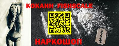 мет Новокубанск