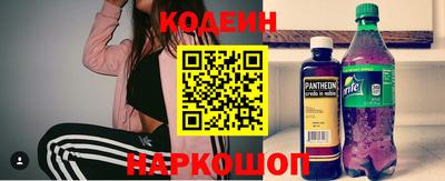 мет Новокубанск