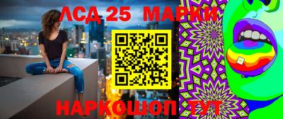метамфетамин Новодвинск