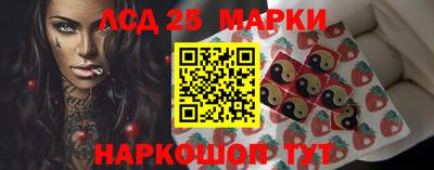 метамфетамин Новодвинск