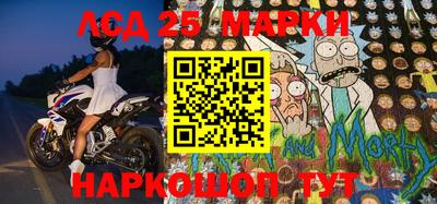 мет Новокубанск