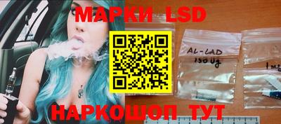 метамфетамин Новодвинск