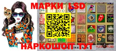 мет Новокубанск