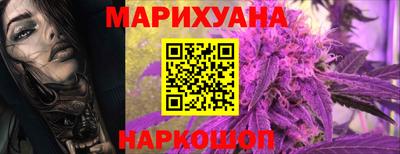 метамфетамин Новодвинск
