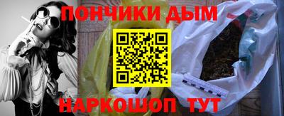 мет Новокубанск