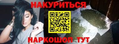 мет Новокубанск