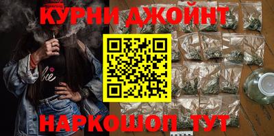 мет Новокубанск