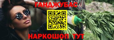 круглые Новозыбков