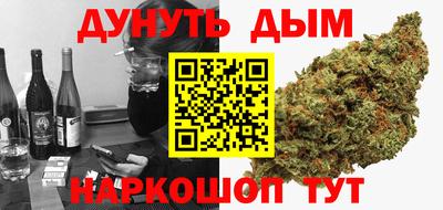 метамфетамин Новодвинск