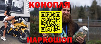 мет Новокубанск