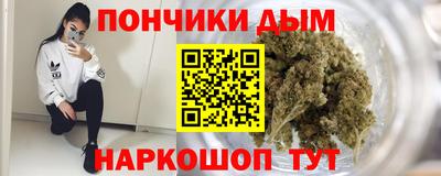 метамфетамин Новодвинск