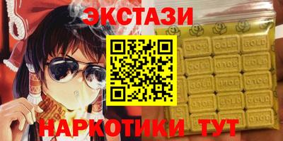 мет Новокубанск