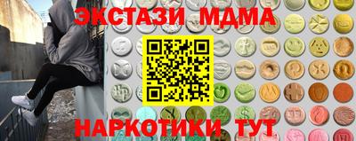метамфетамин Новодвинск
