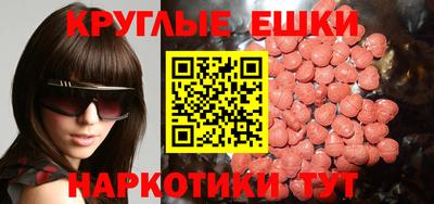 круглые Новозыбков