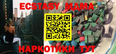 метамфетамин Новодвинск