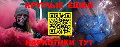 мет Новокубанск