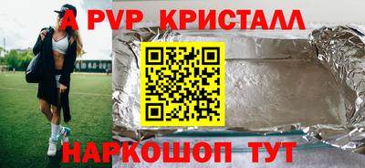 метамфетамин Новодвинск