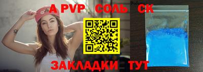 метамфетамин Новодвинск