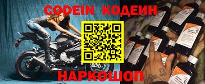 круглые Новозыбков
