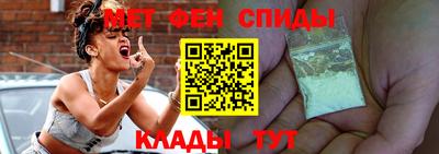 метамфетамин Новодвинск