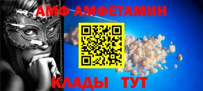 мет Новокубанск
