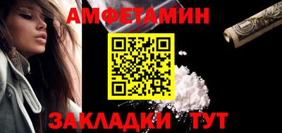 круглые Новозыбков