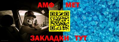 метамфетамин Новодвинск