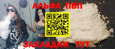 круглые Новозыбков