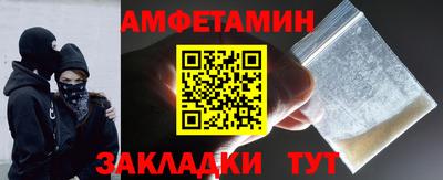 мет Новокубанск