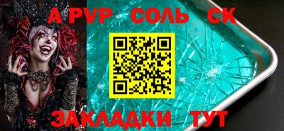 круглые Новозыбков