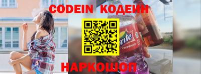 мет Новокубанск