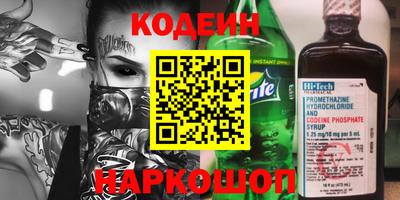 метамфетамин Новодвинск