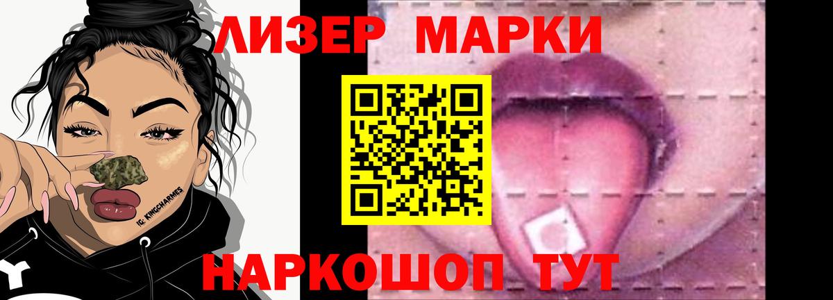 Дальнегорск  LSD-25 экстази кислота  Лсд 25 экстази  Лсд 25 экстази ecstasy  Вход с VPN 
