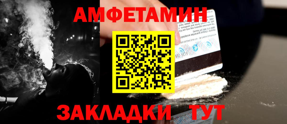 Первитин пудра Дальнегорск