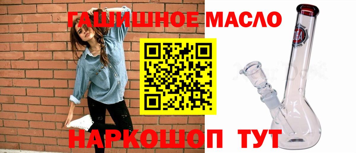 Дистиллят ТГК Wax Дальнегорск