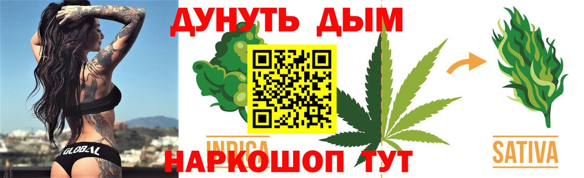 Бошки марихуана Bruce Banner  МАРИХУАНА марихуана  Дальнегорск  Вход с VPN 